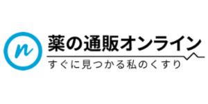 薬の通販オンライン