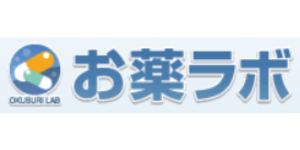 お薬ラボ