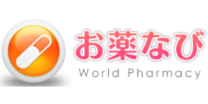 お薬なび