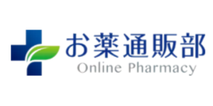 お薬通販部